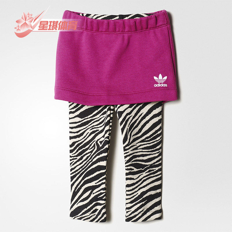 Adidas/阿迪达斯正品三叶草新款儿童经典出街柔软打底裤裙S95980