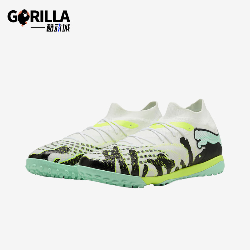 Puma/彪马正品Future9圆头织物男白绿色经典低帮足球鞋108953-01