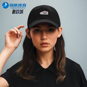 运动棒球帽HJ7124 Nike 男女刺绣遮阳经典 2025新款 010 耐克正品