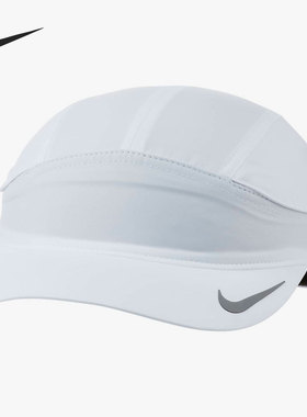 Nike/耐克正品当季新款男女高尔夫遮阳休闲运动帽 DC3633-100
