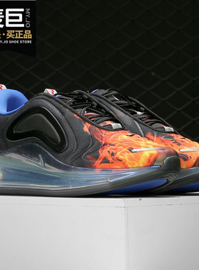Nike/耐克正品 AIR MAX 720 男子低帮休闲跑步运动鞋 CJ8013