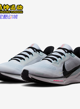 Nike/耐克正品Pegasus 41男士耐磨网眼缓震运动跑步鞋IM6674-101