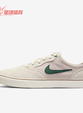 Nike/耐克正品SB Chron 2男女运动轻便薄底缓震板鞋DM3493-103