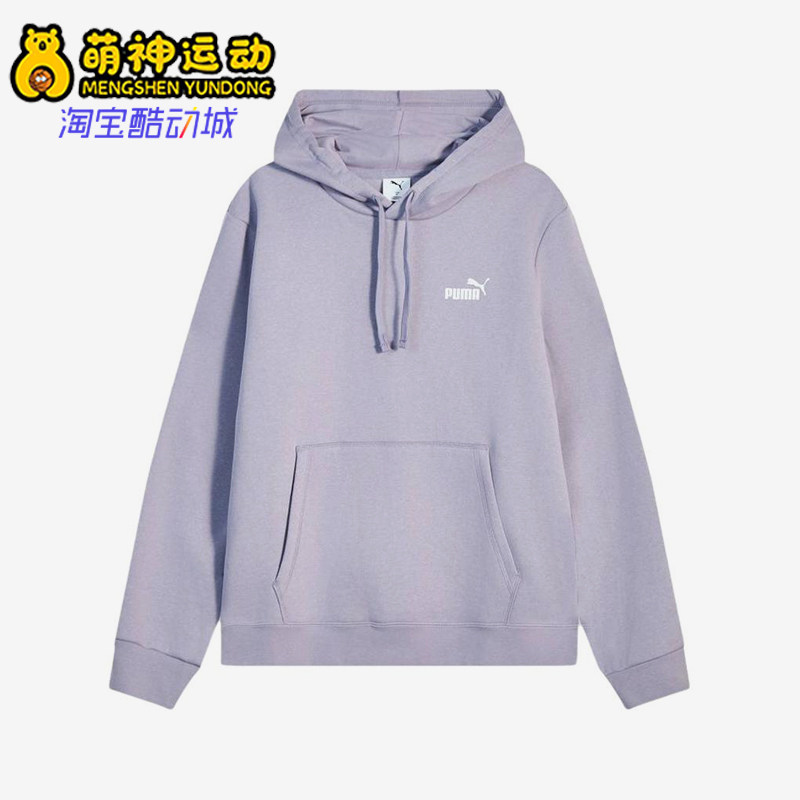 Puma/彪马正品男紫色保暖透湿连帽休闲舒适经典轻便卫衣692909-89