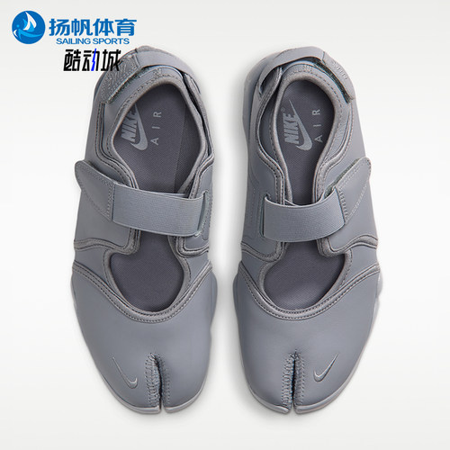 Nike/耐克正品Air Rift 女士透气日常运动休闲鞋HM5737-004