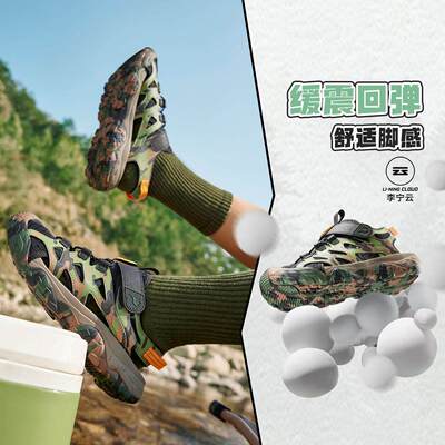 李宁正品2025夏季男女大童反光减震透气魔术贴包头凉鞋YKEV016