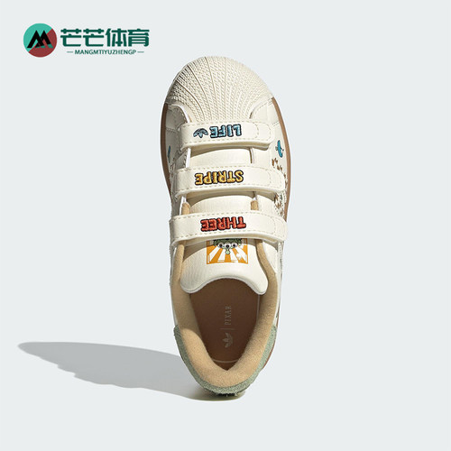 Adidas/阿迪达斯正品SUPERSTARICF新款儿童经典游乐场板鞋JS2470