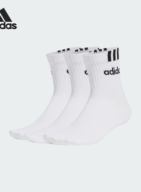 Adidas/阿迪达斯正品春季男女针织休闲运动袜三双装IY8787