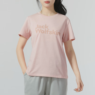 Jack wolfskin/狼爪正品新款女士户外短袖T恤5818386-2617