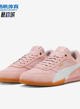 Puma/彪马正品BELLA DONNA NYLON女士低帮经典运动板鞋403554-03