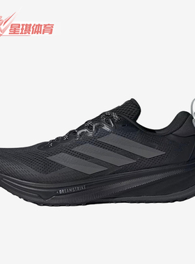 Adidas/阿迪达斯正品SupernovaRiseATR男黑色鞋经典跑步鞋JI2978