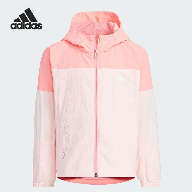 Adidas/阿迪达斯正品新款小童抗风宽松运动外套JN9569