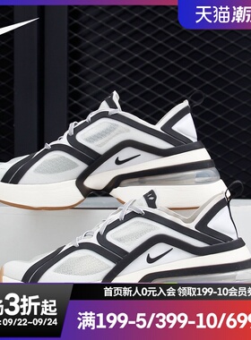 Nike/耐克正品 AIR MAX 270 XX QS女子时尚休闲运动跑步鞋 DA8880