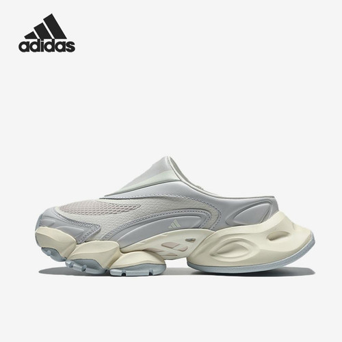 Adidas/阿迪达斯正品XLG Runner Mule男女同款休闲鞋LC3788