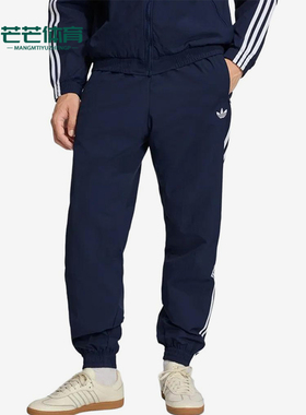 Adidas/阿迪达斯正品三叶草Firebird新款男经典收口运动裤KE1370