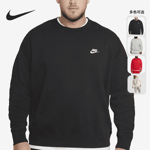 耐克正品 户外卫衣BV2662 春秋款 针织宽松圆领经典 072 男士 Nike