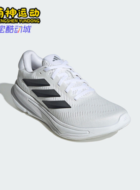 Adidas/阿迪达斯正品新款女士缓震低帮运动透气跑步鞋JH8558