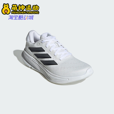 Adidas/阿迪达斯正品新款女士缓震低帮运动透气跑步鞋JH8558