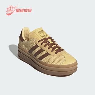 系带低帮板鞋 三叶草女士休闲厚底时尚 JS3900 阿迪达斯正品 Adidas
