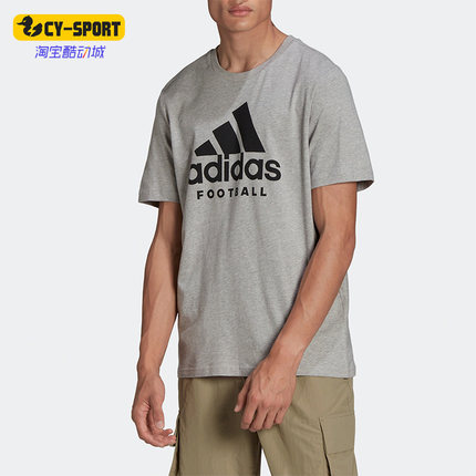 Adidas/阿迪达斯正品夏季新款男子足球运动圆领短袖T恤HA0906