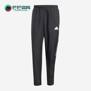 Adidas/阿迪达斯正品男黑色运动裤运动场景经典休闲运动鞋IX1348