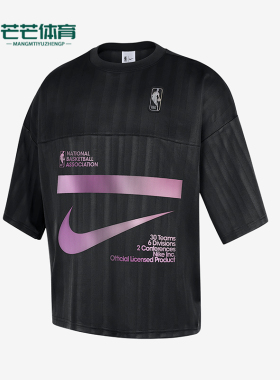 Nike/耐克正品夏季男士透气柔软舒适宽松印花运动短袖HM6327-010