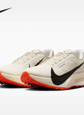 Nike/耐克正品ACG Ultrafly Trail男女经典透气跑步鞋HF5668-101