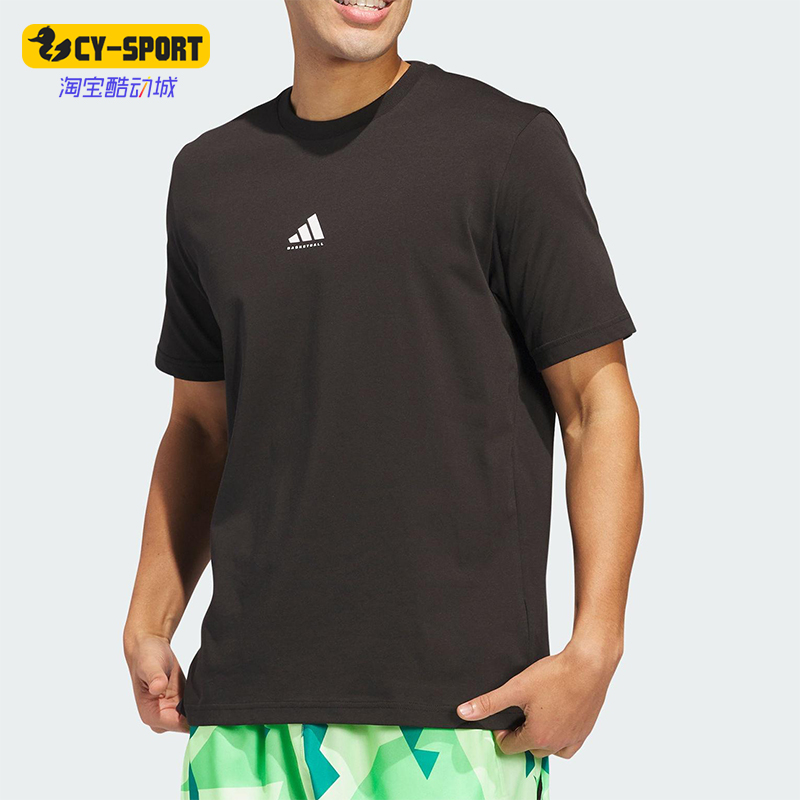 Adidas/阿迪达斯正品夏季男士宽松透气经典简约运动短袖JN4711