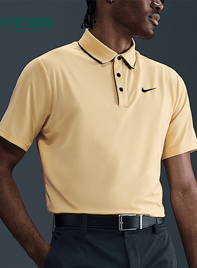 Nike/耐克正品2025男士耐穿运动透气套头高尔夫POLO衫FZ7497-795