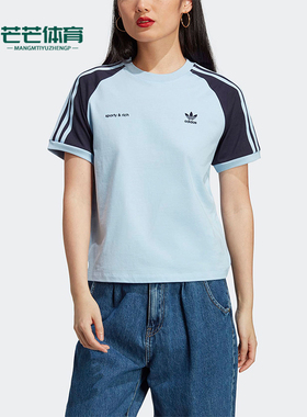 Adidas/阿迪达斯正品三叶草Sporty Rich联名女士短袖IN5250
