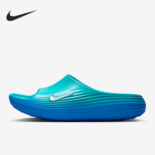 Nike/耐克正品ReactX Rejuven8男士时尚耐磨拖鞋HV4479-300