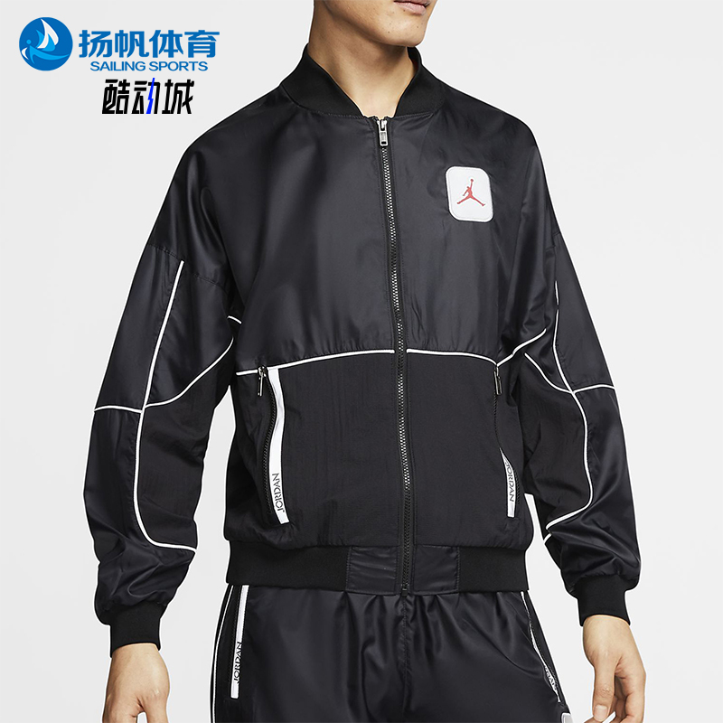 Nike/耐克正品JORDAN新款男士反光拼接运动休闲外套CU1667-010