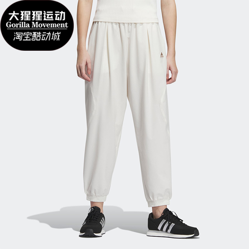阿迪达斯女子运动长裤