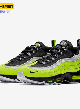Nike/耐克正品Air Max 95男士气垫时尚透气跑步鞋538416-701