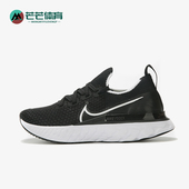 CD4372 Nike 002 INFINITY女士缓震经典 运动跑步鞋 耐克正品 REACT