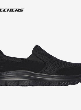Skechers/斯凯奇正品新款男子时尚运动一脚蹬休闲鞋77048