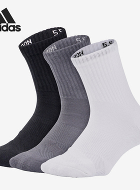 阿迪达斯官方正品男女运动袜（一双装）ACS3101 ACS3102A CS3103