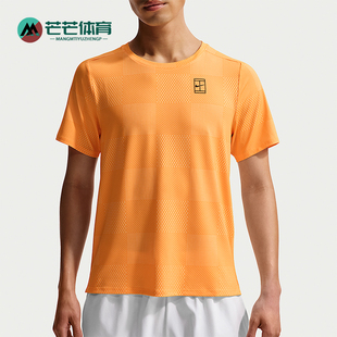 Nike/耐克正品2026春季款男士圆领经典套头透气短袖IB1065-845