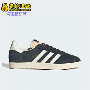 防滑耐磨轻便低帮板鞋 26夏三叶草男士 GY7340 阿迪达斯正品 Adidas