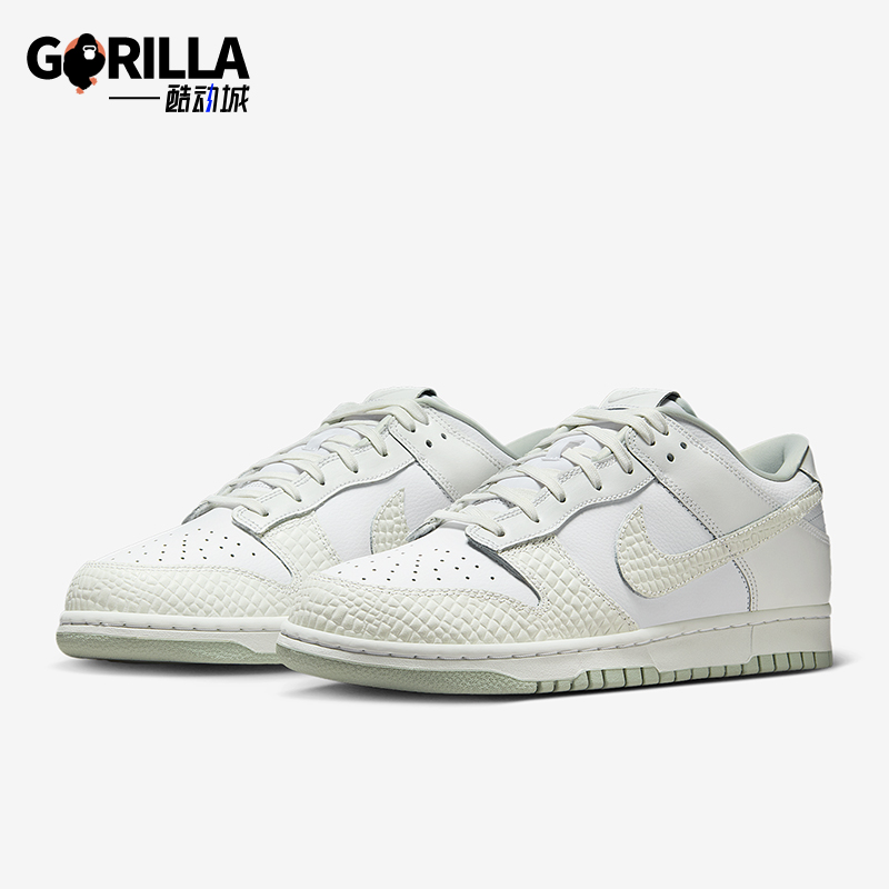 Nike/耐克正品Dunk Low Retro LTD 2男女运动复古板鞋IB2262-100