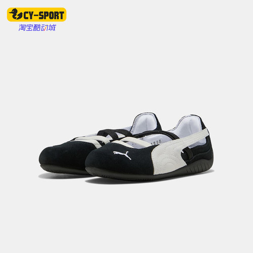 Puma/彪马正品speedcat小童休闲圆头防滑玛丽珍鞋406884-05