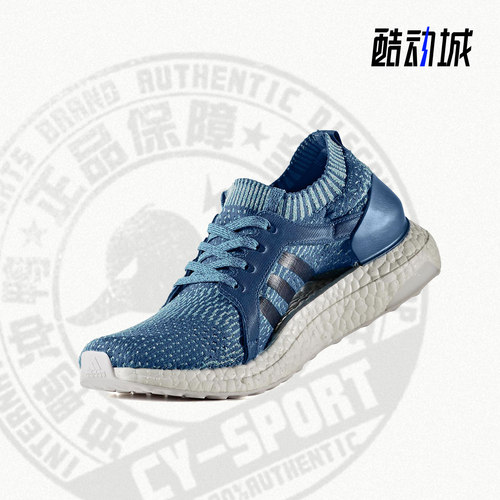 阿迪达斯UltraBoostX女子跑步鞋