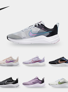 Nike/耐克正品Downshifter 12女士训练运动耐磨跑步鞋DD9294-104