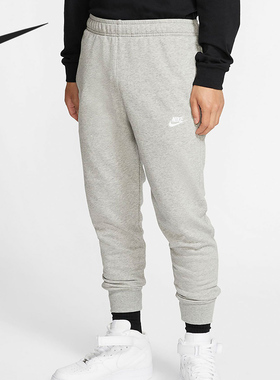 Nike/耐克正品男子简约时尚舒适针织毛圈运动长裤BV2680-063