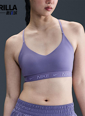 Nike/耐克正品Indi Light Support女士训练运动内衣FD1063-527
