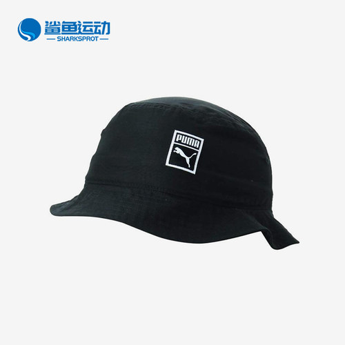 Puma/彪马正品ARCHIVE男女运动休闲遮阳经典简约渔夫帽021337-04