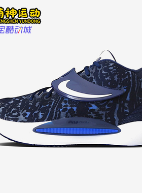 Nike/耐克正品KD 14 TB Promo男士减震耐磨低帮篮球鞋DM5040-400