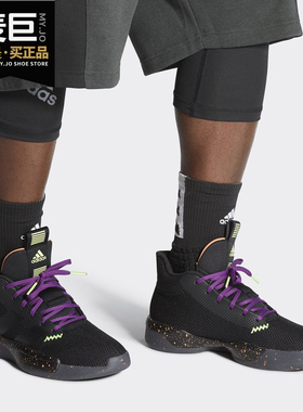 Adidas/阿迪达斯正品2020夏季新款男子Pro Next 运动篮球鞋EF9844