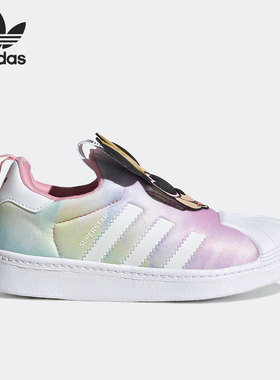 Adidas/阿迪达斯正品SUPERSTAR三叶草儿童运动休闲板鞋GY9150