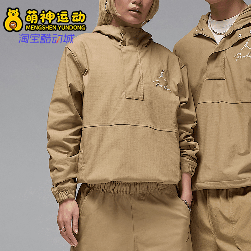 Nike/耐克正品JORDAN男士运动轻盈经典套头休闲夹克HF9294-257